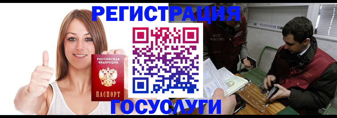 регистрация для дет. сада в Азнакаево